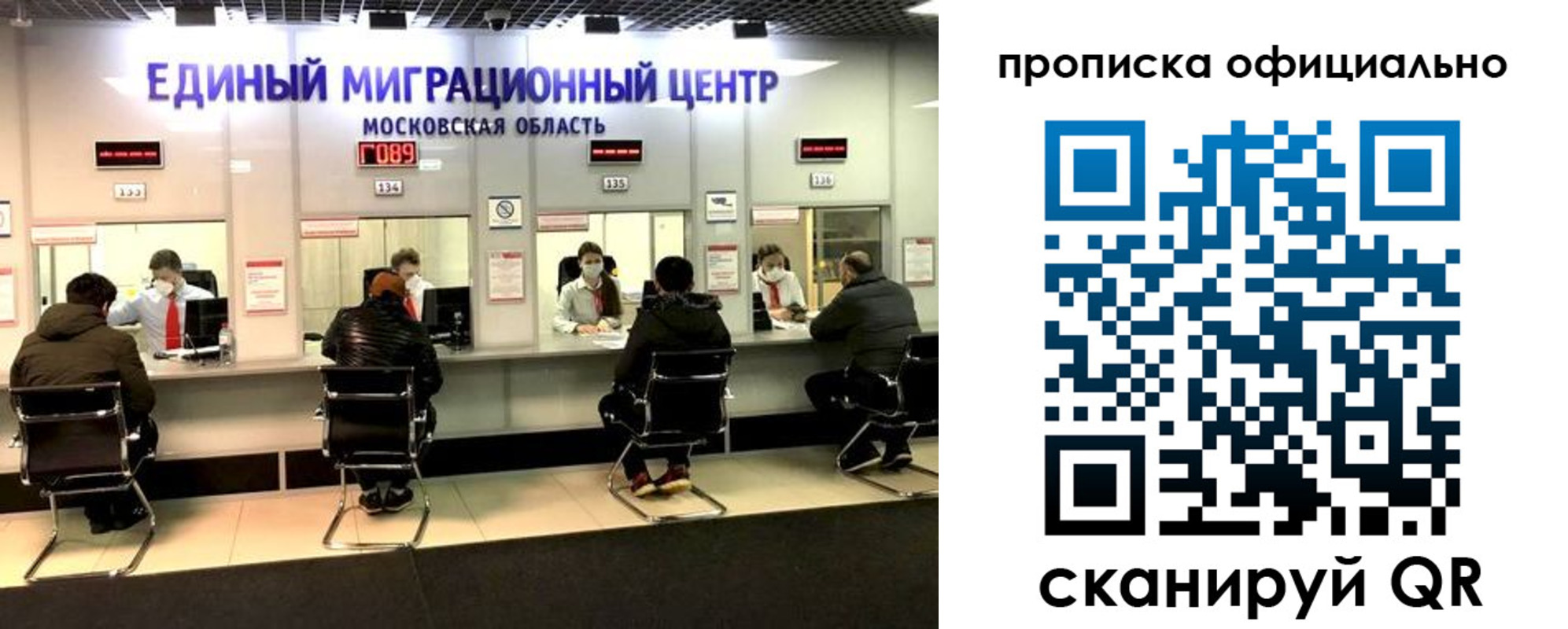 временная регистрация надежно в Апшеронске
