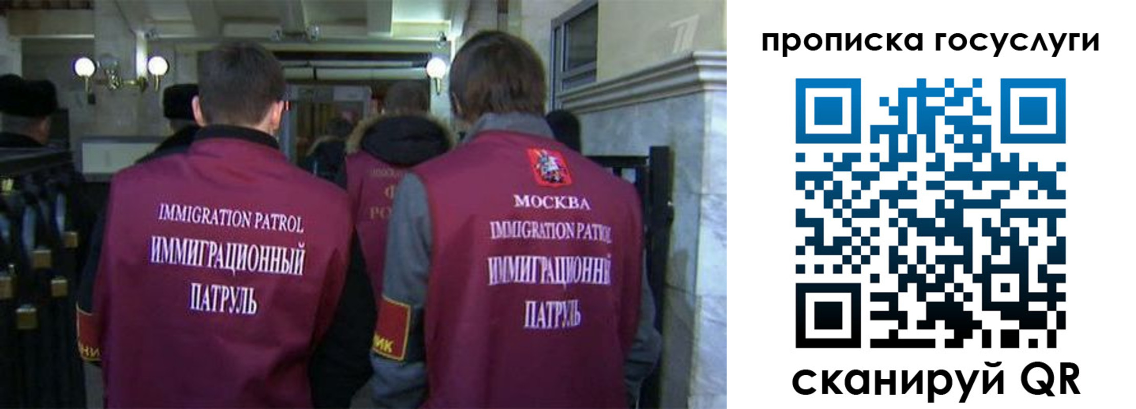 прописка иностранных граждан в Апшеронске