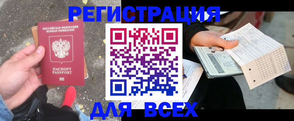 пропишу в квартире в Апшеронске